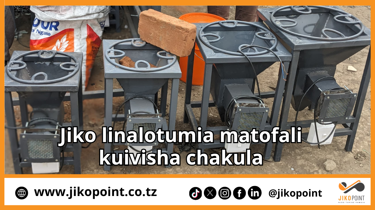 Jiko linalotumia matofali ya kuchoma linavyookoa mazingira